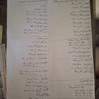 کتاب کنکور|کتاب و مجله آموزشی|تهران, جی|دیوار
