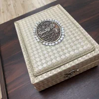 قرآن نفیس|کتاب و مجله مذهبی|تهران, کوی بیمه|دیوار