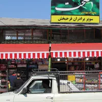 سایبان مغازه،بالکن، تراس و|خدمات پیشه و مهارت|صومعهسرا, |دیوار