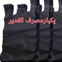 نایلون ساده/چاپ عمومی ذغالی رکابی مشکی