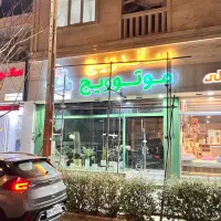 آشپز و نیروی کار