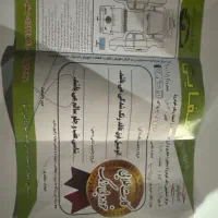 پارس تیوفایو مدل ۴۰۲|خودرو سواری و وانت|بردسکن, |دیوار