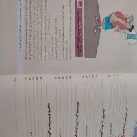 کتاب تست تجربی|کتاب و مجله آموزشی|تهران, باغ فیض|دیوار