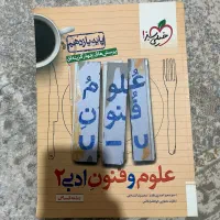 کتاب تست کنکور نو|کتاب و مجله آموزشی|صومعهسرا, |دیوار