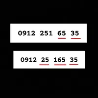 35 65 251 0912 کد 2رند دو سیم کارت