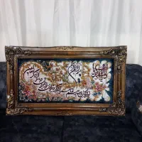 تابلو ویکات