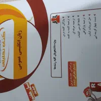 کتاب دهم یازدهم هرچی هست داخل عکس هست|کتاب و مجله آموزشی|شیراز, شهرک مهدی‌آباد|دیوار