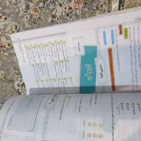 کتاب خیلی سبز ششم