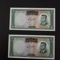اسکناس های پهلوی|کلکسیون سکه، تمبر، اسکناس|تهران, کاج|دیوار