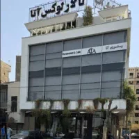 فروش مجتمع کافه تالار آتا زیر قیمت|فروش مغازه و غرفه|تهران, شهرک شریعتی|دیوار