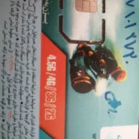 فروش سیم‌کارت همراه اول