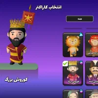 اکانت انیمال راش|کنسول، بازی ویدئویی و آنلاین|لواسان, |دیوار