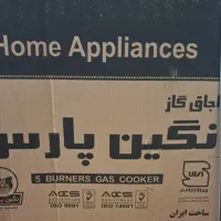 گاز نونو|اجاق گاز و لوازم برقی پخت‌وپز|شوشتر, |دیوار