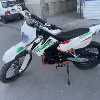 تریل فلات ۲۵۰