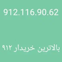 0912.116.90.62
