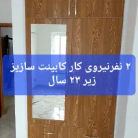 کمد
