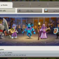 کلش آو کلنز|کنسول، بازی ویدئویی و آنلاین|ساوه, |دیوار