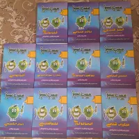 پکیج سیب سبز پزشکی