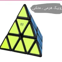 فروش نو روبیک های ، مگامینکس ، برگی ، اسکیوب ،هرمی|اسباب‌‌بازی|تهران, استاد معین|دیوار