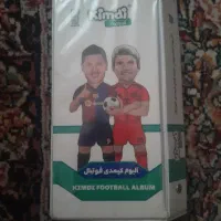 آلبوم کارت  کیمدی