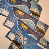 بلیط استخر ایثار