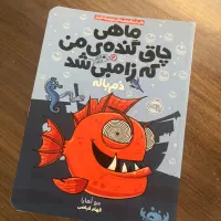 کتاب نوجوان|کتاب و مجله آموزشی|تهران, آذربایجان|دیوار