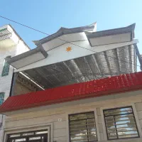 نصب شیروانی