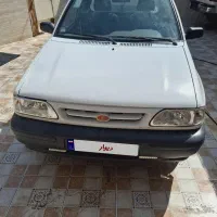 پرایدوانت
