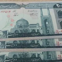 اسکناس شاهی|کلکسیون سکه، تمبر، اسکناس|شیراز, شریف‌آباد|دیوار