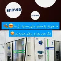 جشنواره پاییزه اسنوا