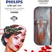 بندزن صورت ،اپیلیدی