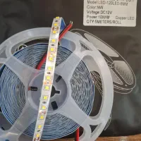 ریسه نواری لان استار