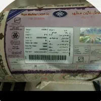 فرش|فرش|نیشابور, ده حلاج|دیوار