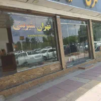 اجاره-مغازه