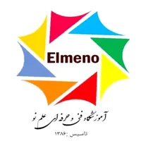 آموزش کامپیوتر و حسابداری ویژه استخدام