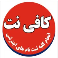 استخدام خانم ماهر جهت کار در کافی نت