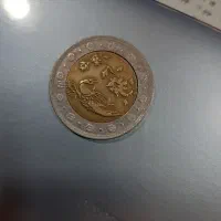 سکه ۲۵۰ ریالی ۵۰۰ ریالی دورنگ