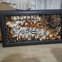 تابلوفرش