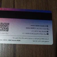 کارت خریدلوازم خانگی