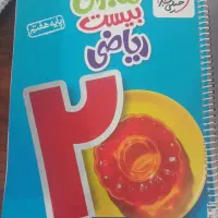 کتاب های کمک درسی خیلی سبز و لقمه