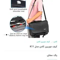 کیف دوربین کادن|دوربین عکاسی و فیلم‌برداری|اسلام‌شهر, شهرک واوان|دیوار
