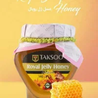 عسل ژل رویال