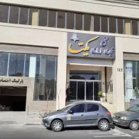 اجاره-واحد-تجاری-75-متری-در-مجتمع-یکتا