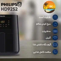 سرخ کن فیلیپس|اجاق گاز و لوازم برقی پخت‌وپز|قشم, |دیوار