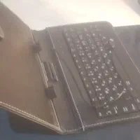 کیف نگهدارنده وصفحه کلیدتبلت۷و۸اینچی