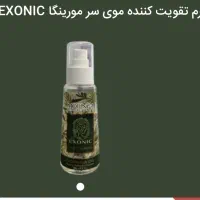 سرم تقویت کننده موی سر مورینگا و سیلیکونی|آرایشی، بهداشتی، درمانی|تهران, جردن|دیوار