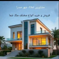 آپارتمان آپادانا/وزارت دفاع/بناسازان|پیش‌فروش املاک|شیراز, گل سرخ|دیوار