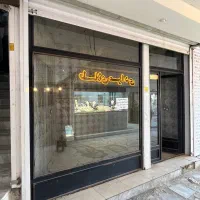فروش-یک-باب-مغازه-15-متر