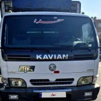 کاویان ۶ تن تمام فابریک