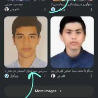 میخوای اسمت بیاد شماره ۱ در سرچ گوگل